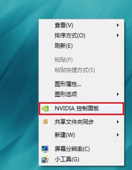 黑雷苹果桌面版官方版介绍与使用
