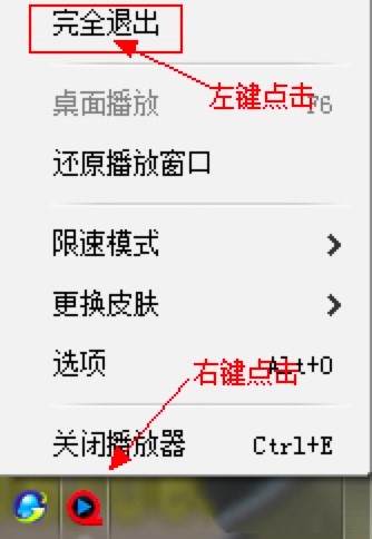 快播全能播放器的常见问题解决方案