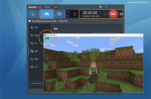Bandicam官方版安装使用