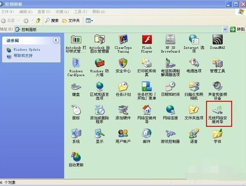 笔记本万能无线网卡驱动使用介绍