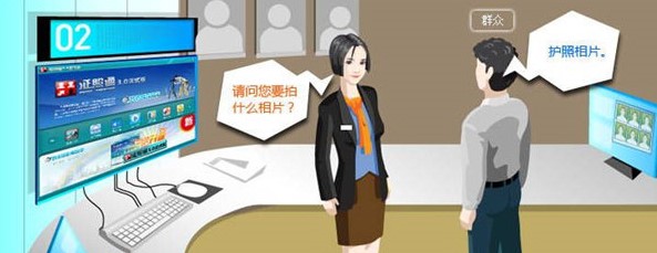 证照通官方版软件介绍