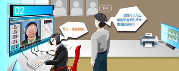 证照通官方版软件介绍
