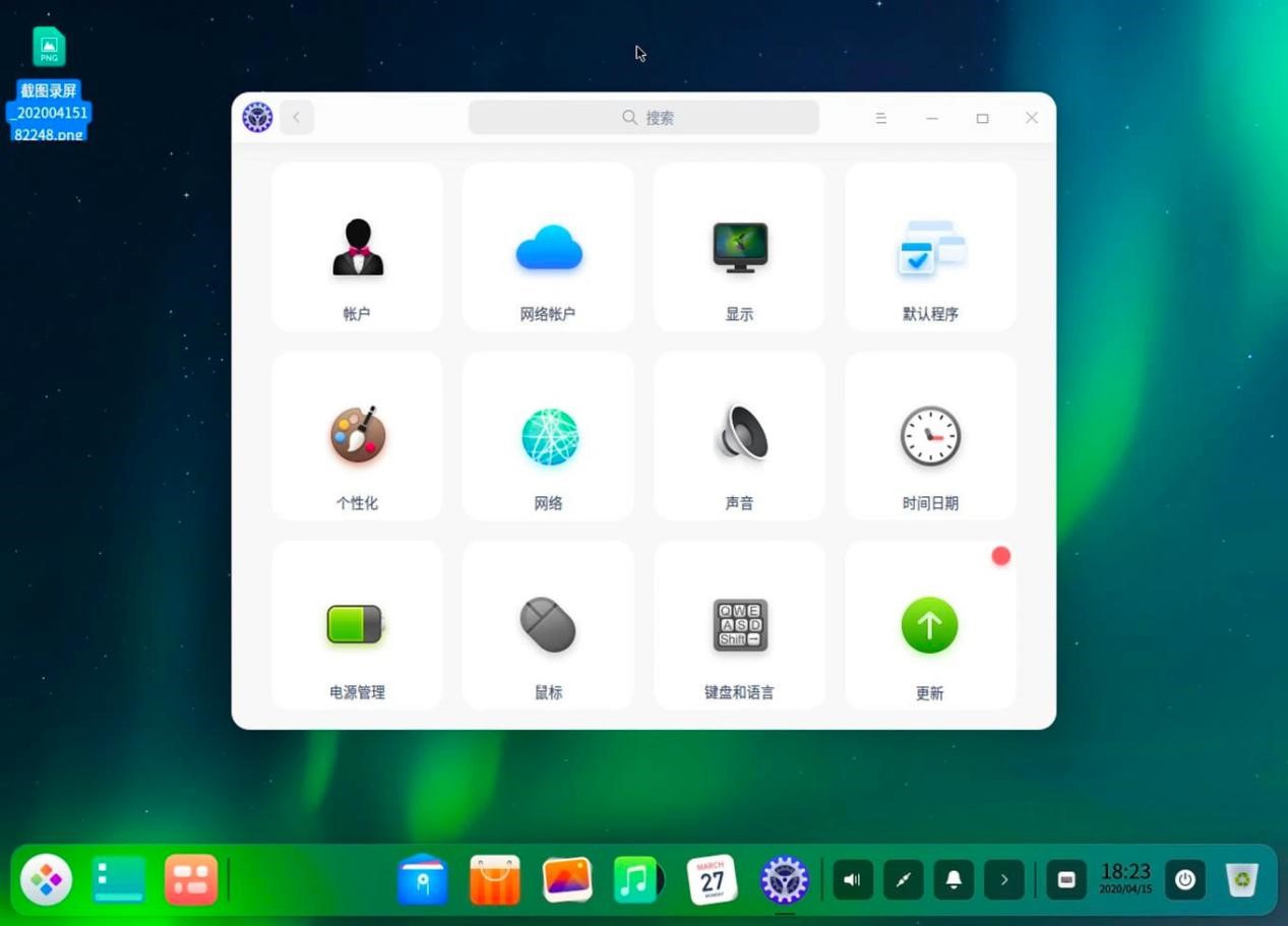深度操作系统的优势功能详细介绍