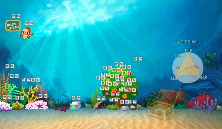 QQ梦幻海底管家辅助工具功能详细介绍