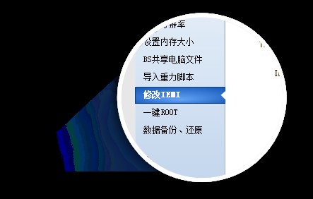 蓝手指给力助手功能详情介绍