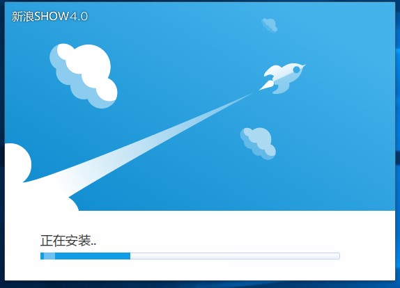 新浪SHOW 官方正式版下载安装方法