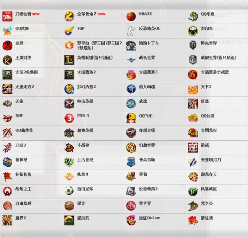 玄神金牌网吧代理软件各项使用说明