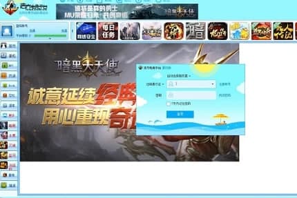 浩方官网安装教程介绍