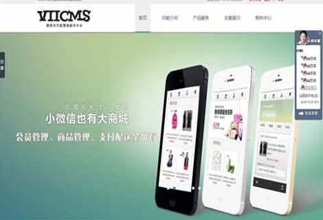 微商汇平台官方下载
