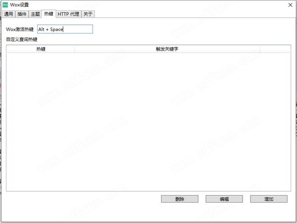 wox下载使用方法