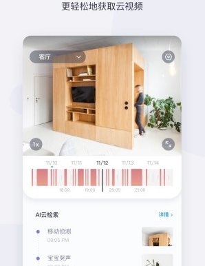 怎么使用小蚁摄像机