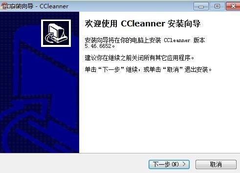 ccleaner中文版清理垃圾方法