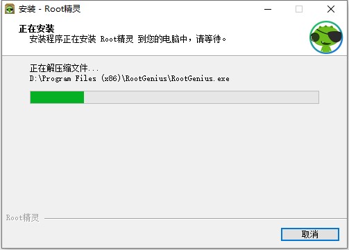 root精灵官网下载使用方法