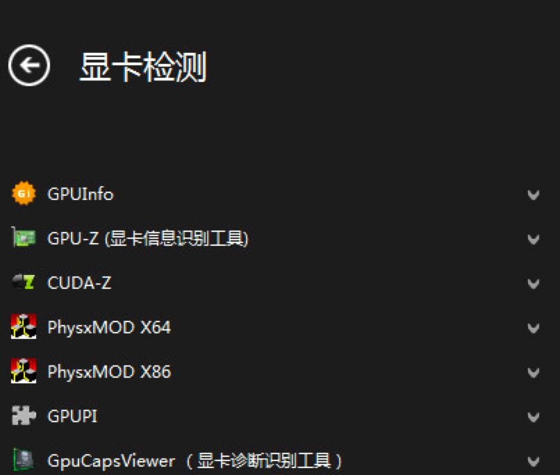 卡硬工具箱功能特色及使用说明详细介绍