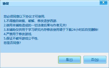 tgs造梦大师下载使用新手教学