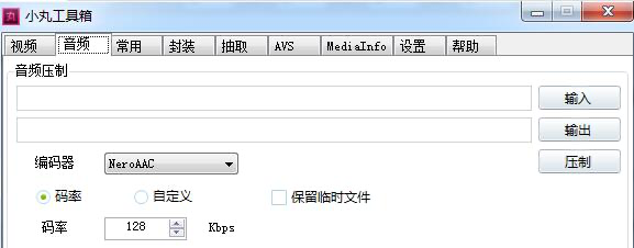 图：小丸工具箱