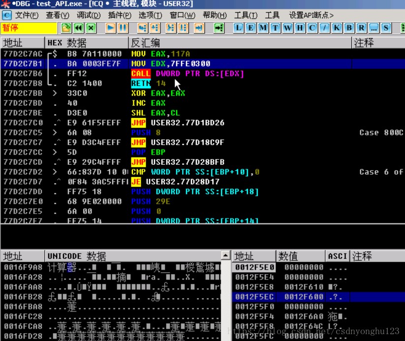 Findwindow函数用法