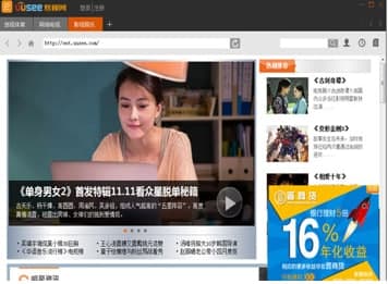 怎么使用悠视网络电视