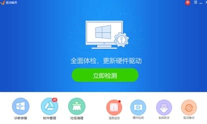 驱动程序常见问题及安装教程