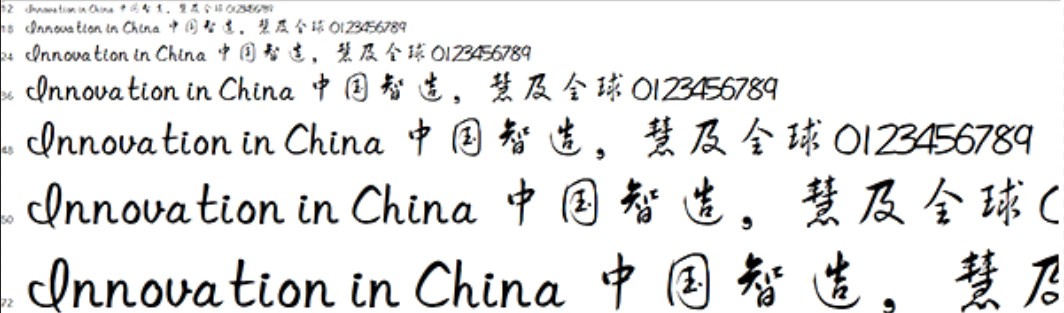 方正字体包下载及相关方正字体介绍