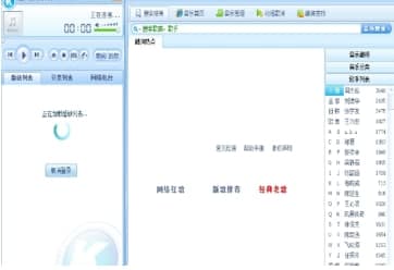 酷狗2009官方下载