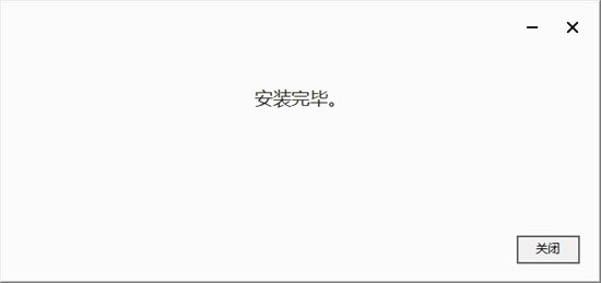 谷歌网盘Google Drive下载安装使用说明