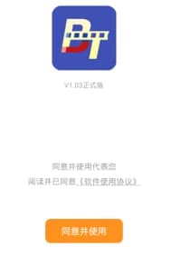图：BT种子磁力搜索