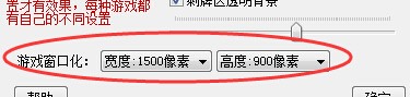 勇芳qq记牌器功能图文介绍