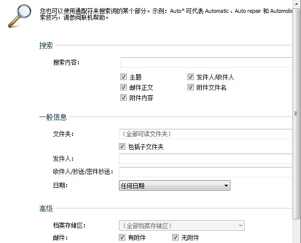 GMailStore Home客户端功能特点详细介绍及免费下载