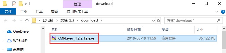 Kmplayer软件简介及安装教学