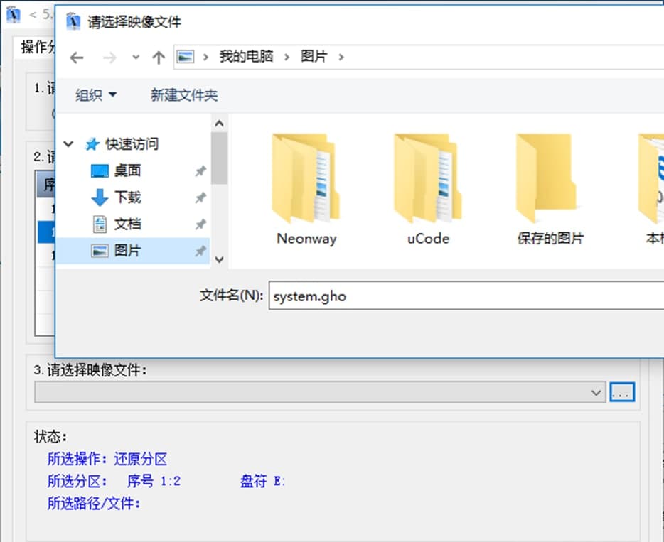 一键还原CGI功能特色及使用教程