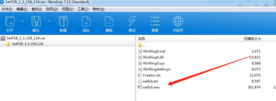etfsb破解版使用安装说明