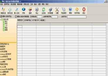 万能网站内容采集神器官方下载