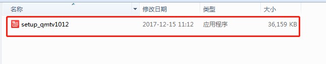 全民直播电脑版如何安装？图文安装教学