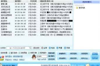 怎么使用传奇通用登陆器