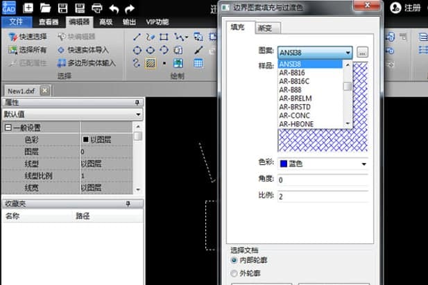 迅捷CAD编辑器新手使用教学