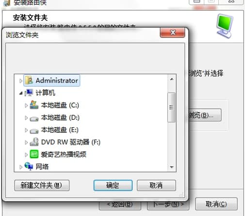 路由侠如何安装？路由侠安装教学