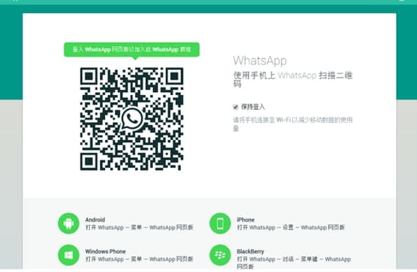 whatsAPP如何使用？whatAPP使用教学