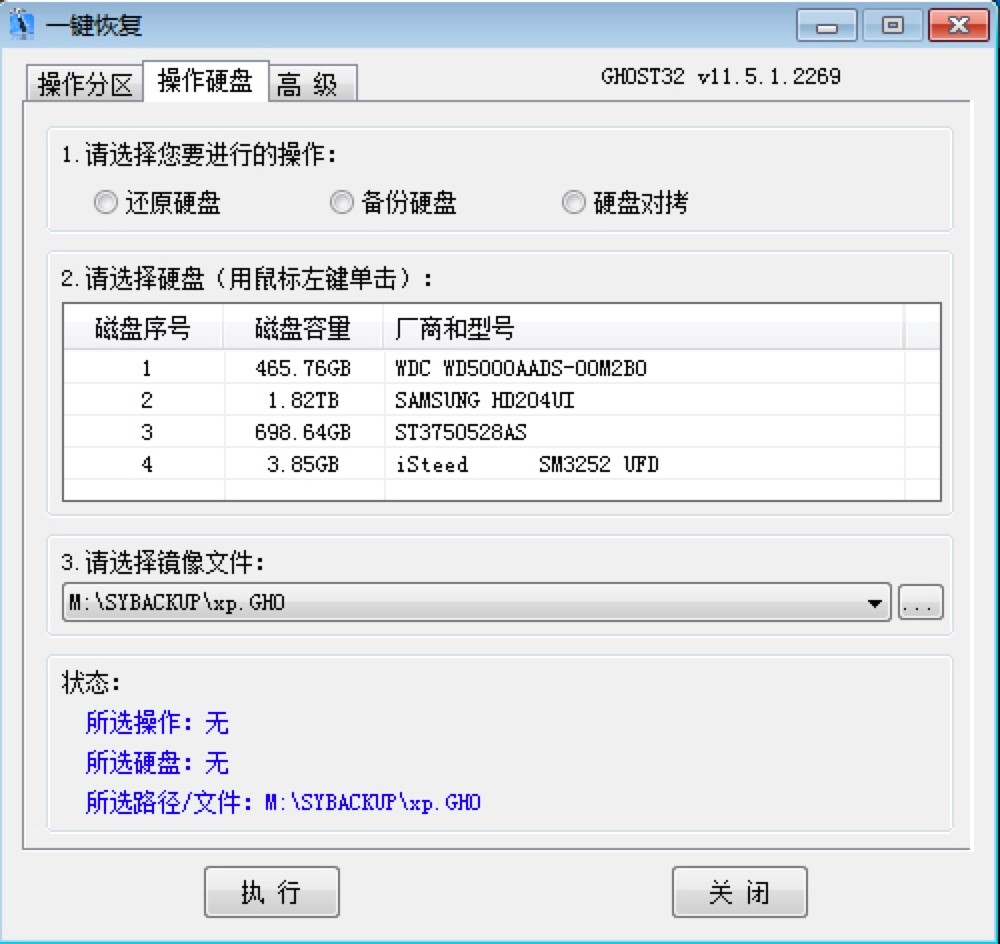 CGI一键恢复工具功能特色详细介绍及免费下载