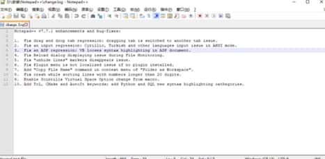 notepad ++安装教程和功能特色介绍