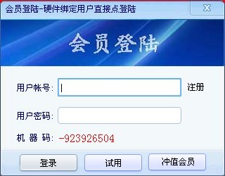 kk聊天室（KK唱响聊天室群发助手）使用说明