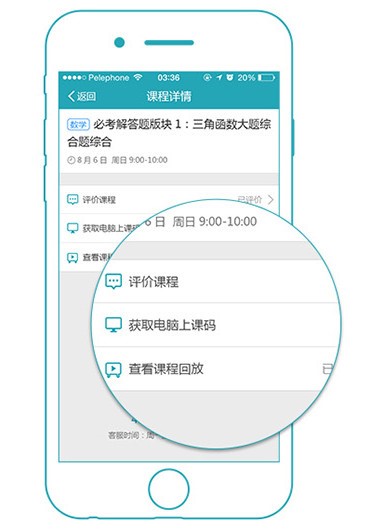 家有学霸的使用方法和安装步骤