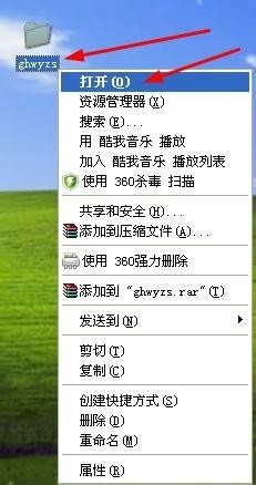 工商银行网上银行提示框一直闪解决方法