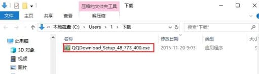 Qq旋风特色及安装教程