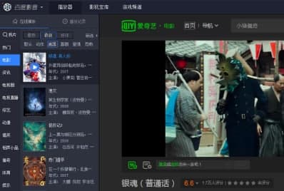 百度影音常见问题解答及使用教程详解