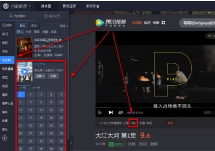 百度影音常见问题解答及使用教程详解