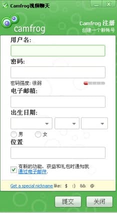 Camfrog安装教程及功能特色介绍
