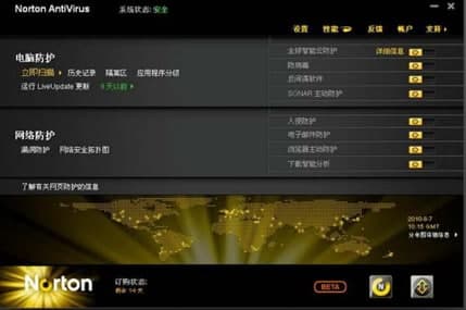 诺顿防病毒软件简介及安装教程介绍