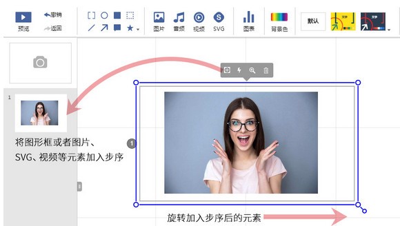 斧子演示软件（axeslide）使用方法