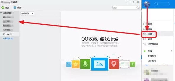 腾讯qqtim版本设置消息弹窗方法